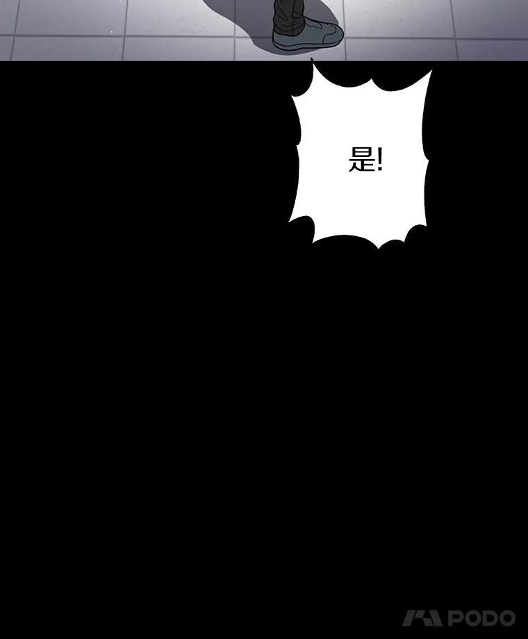 《追查到底》9.那样的哥哥 第71页