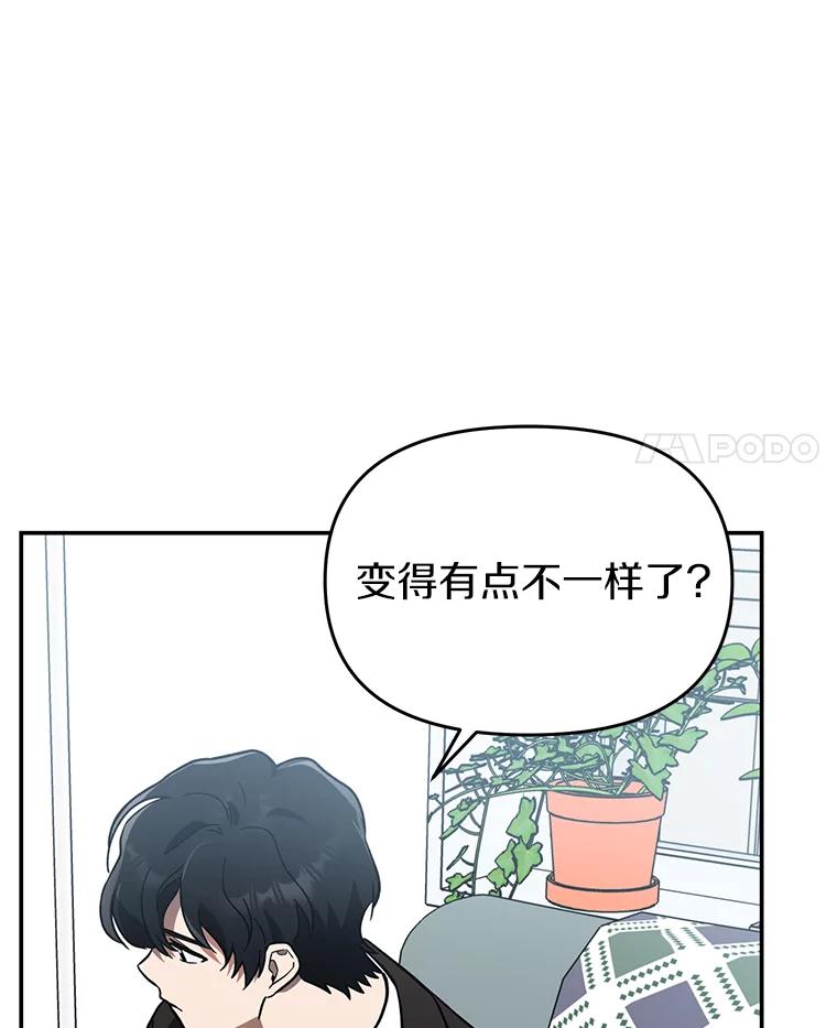 《追查到底》9.那样的哥哥 第12页