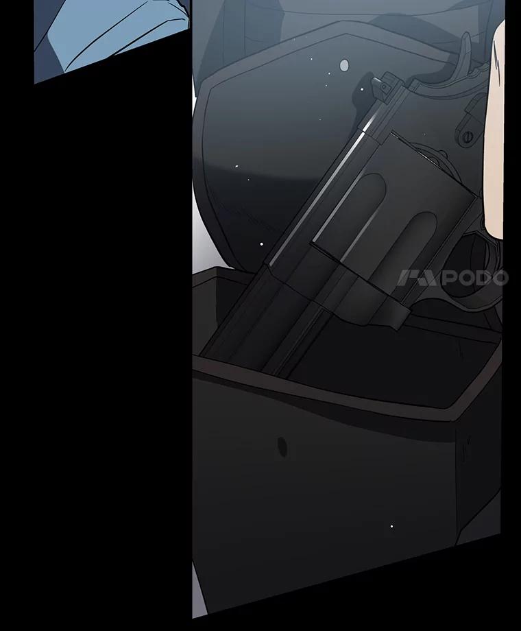 《追查到底》9.那样的哥哥 第67页
