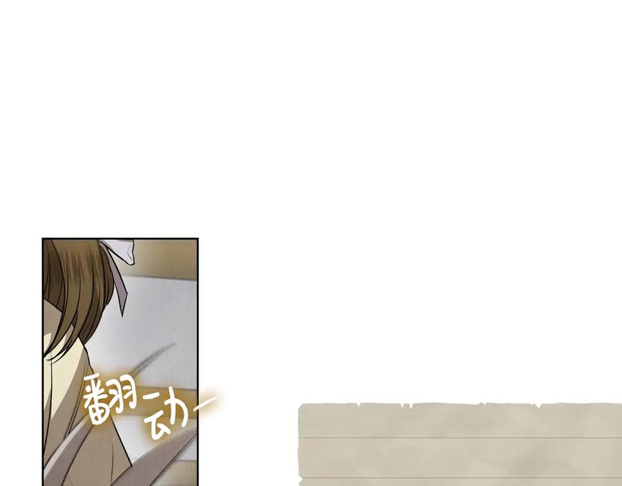 《配角决定成为假替身》第26话 斯万的记录 第44页