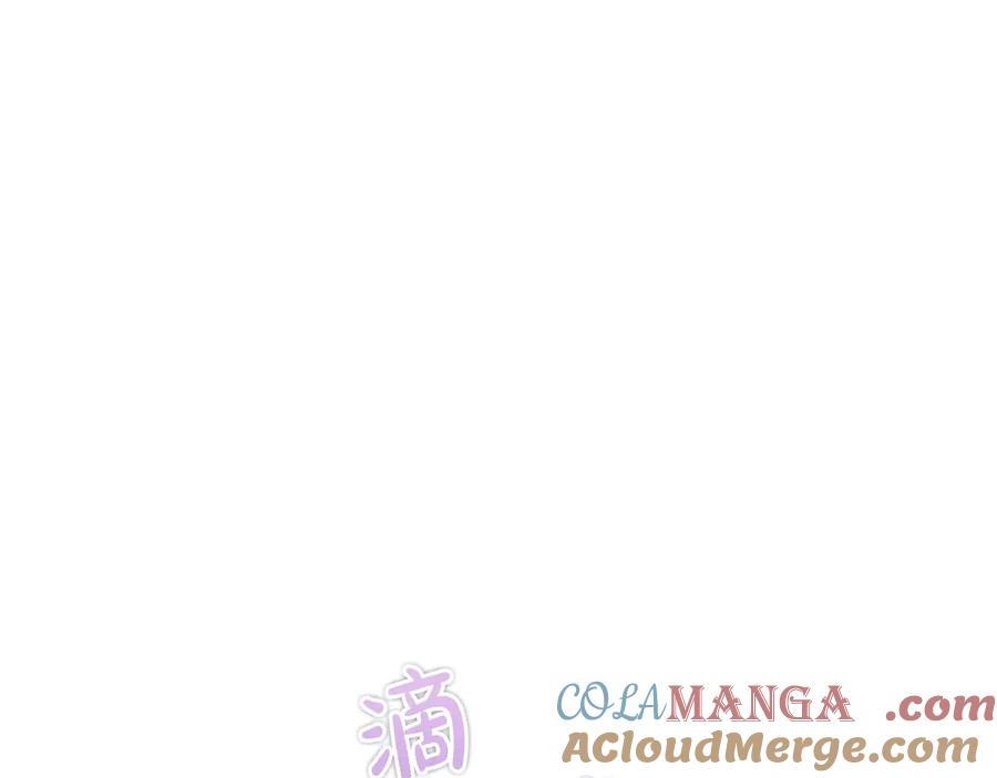 《配角决定成为假替身》第26话 斯万的记录 第41页