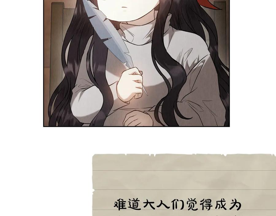 《配角决定成为假替身》第26话 斯万的记录 第39页