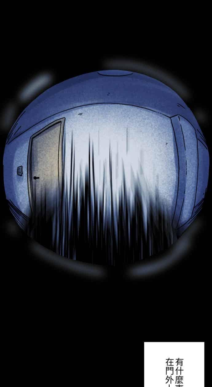 百鬼夜行志・一夜怪谈之卷 - [第1054话] 咚咚咚 - 第36张图