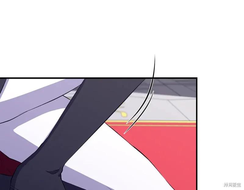 我不再是灰姑娘 第117话 第47页
