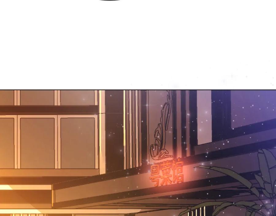 顾小姐和曲小姐 第11话 我不需要 第7页