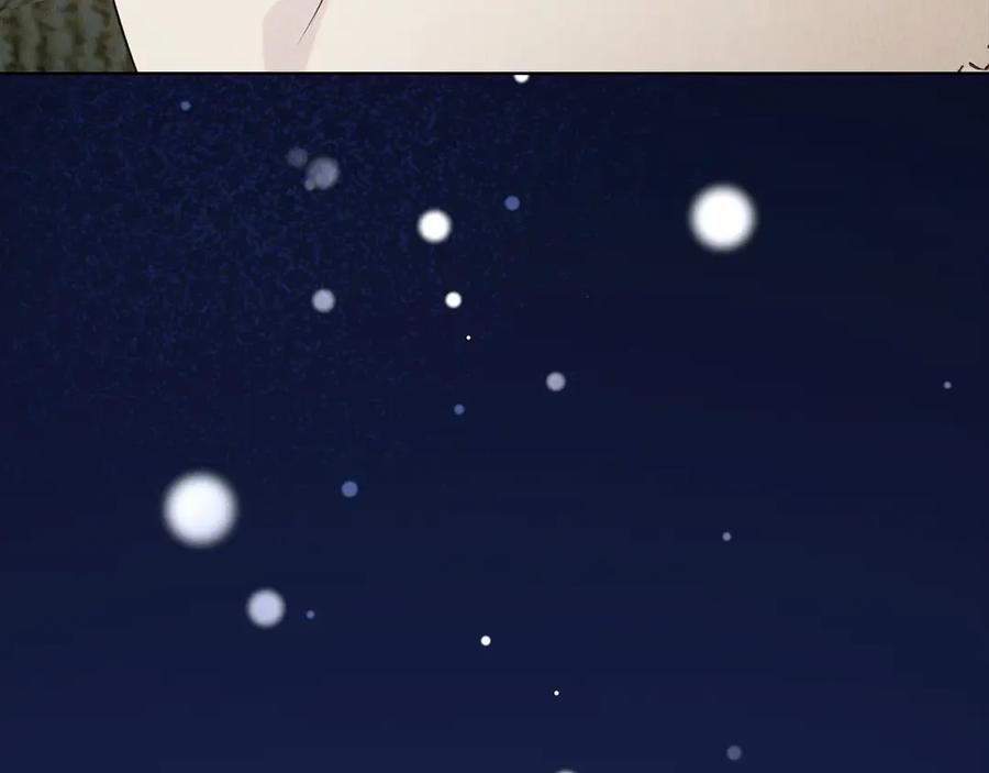 《配角决定成为假替身》第37话 被拆穿了吗 第119页