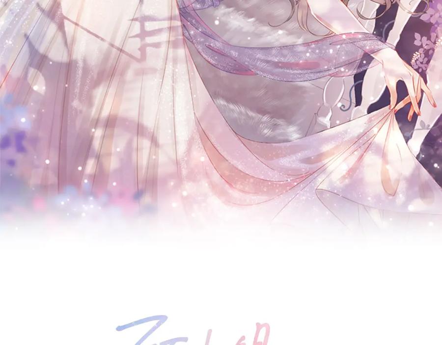顾小姐和曲小姐 第11话 我不需要 第2页