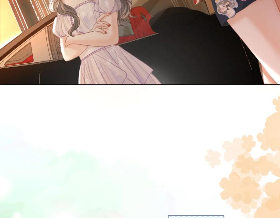 顾小姐和曲小姐 第11话 我不需要 第14页