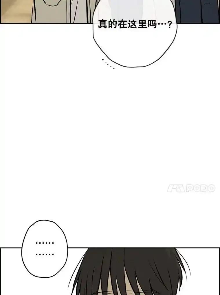 《消失的新郎》120.拜拜（完） 第27页