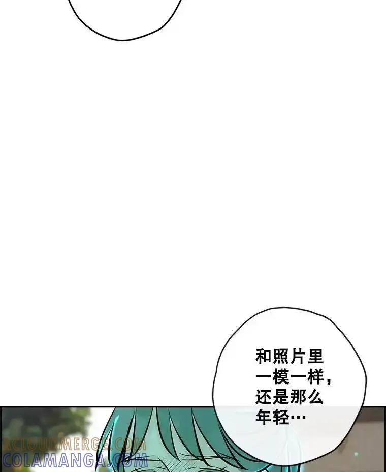 《消失的新郎》120.拜拜（完） 第33页
