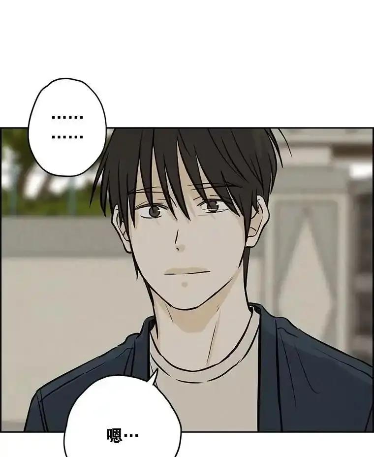 《消失的新郎》120.拜拜（完） 第32页