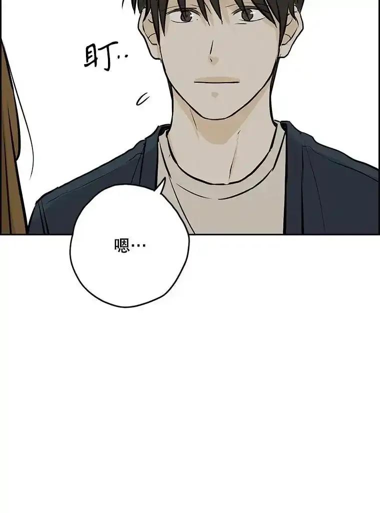 《消失的新郎》120.拜拜（完） 第28页