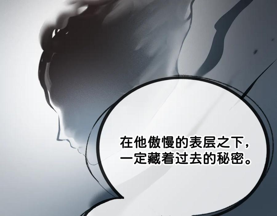 《神仙de经纪人》第16话 盘道 第52页