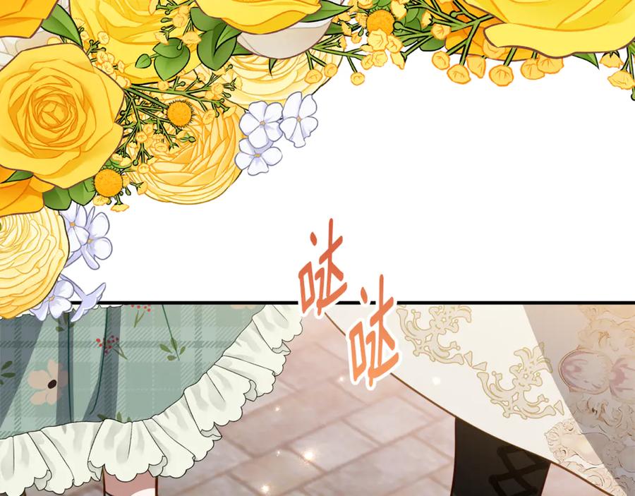 《刻薄公爵家的合约女儿》第17话 买买买！ 第136页