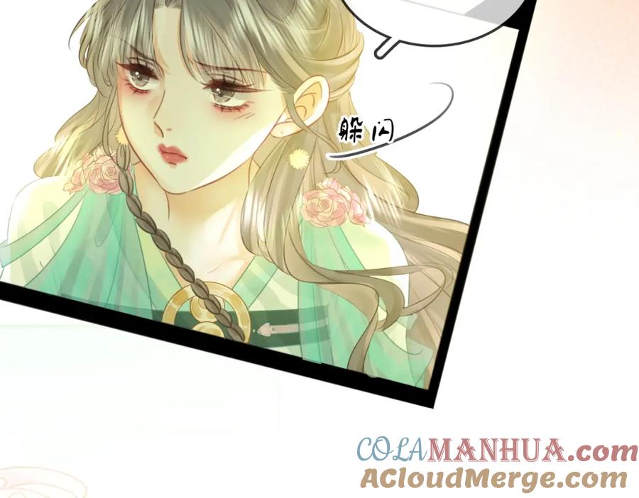 顾小姐和曲小姐 第16话 醋不自知 第101页