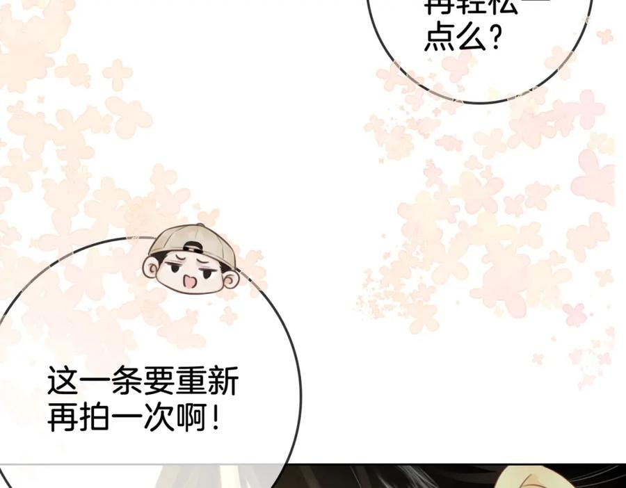顾小姐和曲小姐 第16话 醋不自知 第107页