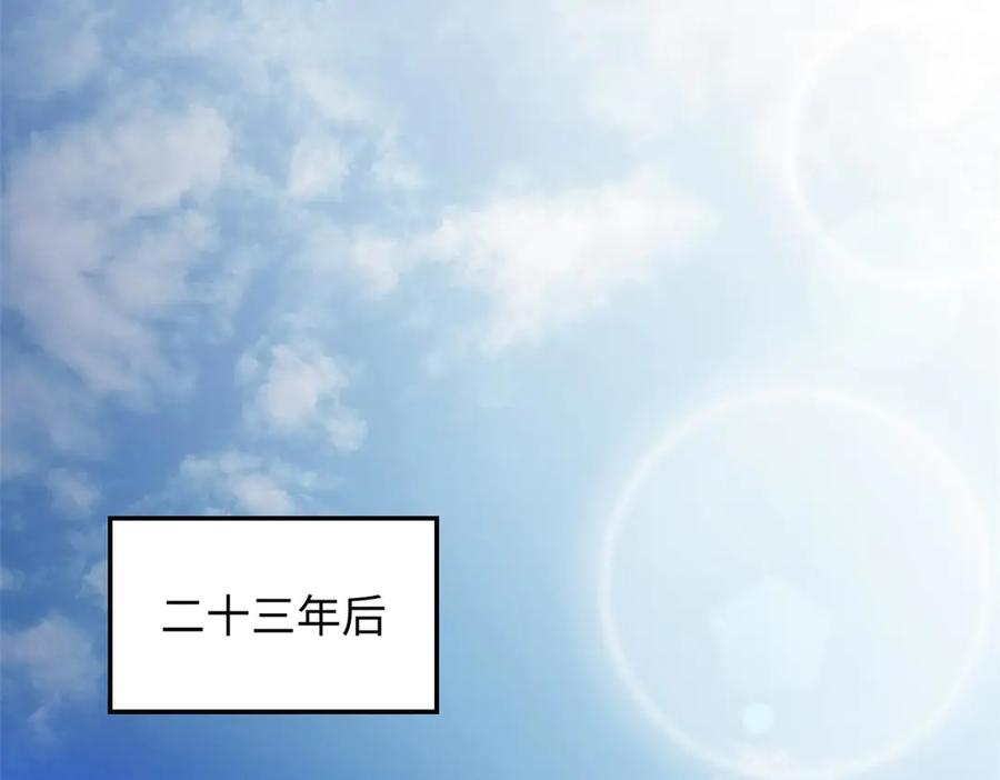 顶级气运，悄悄修炼千年 190 时代五大主角 第4页