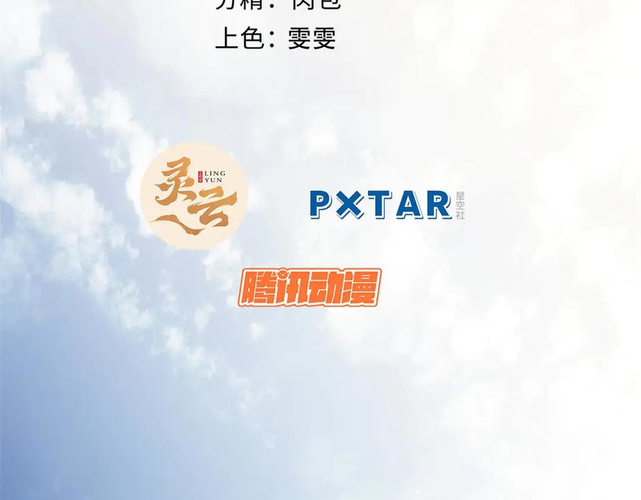顶级气运，悄悄修炼千年 190 时代五大主角 第2页