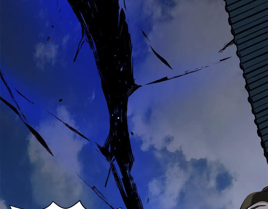 顶级气运，悄悄修炼千年 190 时代五大主角 第19页