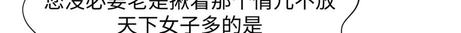 顶级气运，悄悄修炼千年 191 轮回地仙境! 第144页