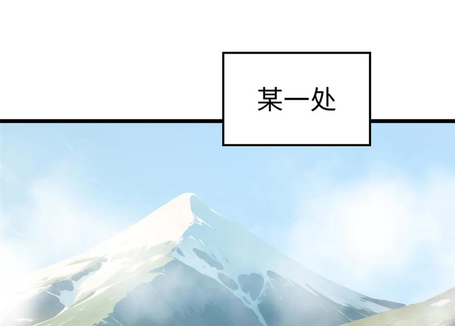 顶级气运，悄悄修炼千年 191 轮回地仙境! 第160页