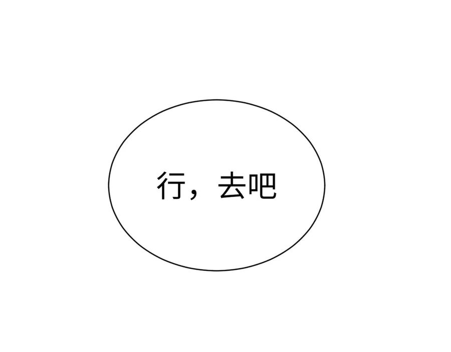 顶级气运，悄悄修炼千年 191 轮回地仙境! 第131页
