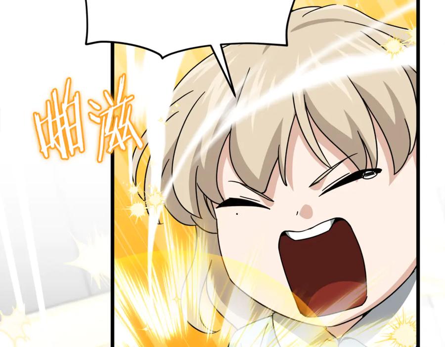 我爸太强了！ - 第201话 真正的强者 - 第30张图