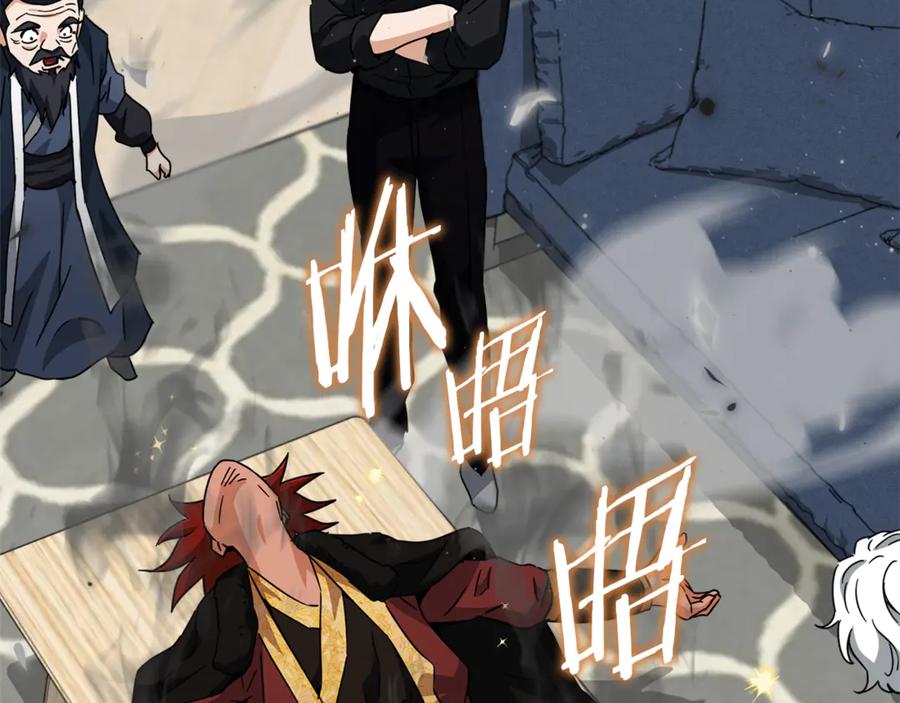 我爸太强了！ - 第201话 真正的强者 - 第36张图