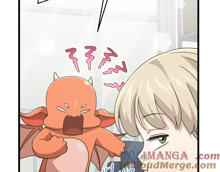 我爸太强了！ - 第201话 真正的强者 - 第61张图