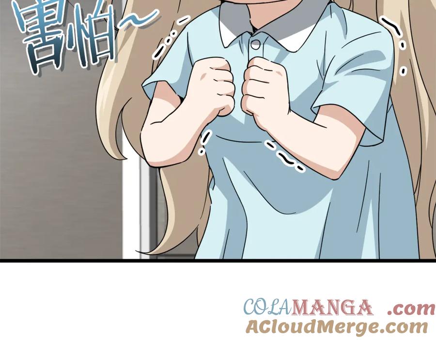 我爸太强了！ - 第201话 真正的强者 - 第25张图