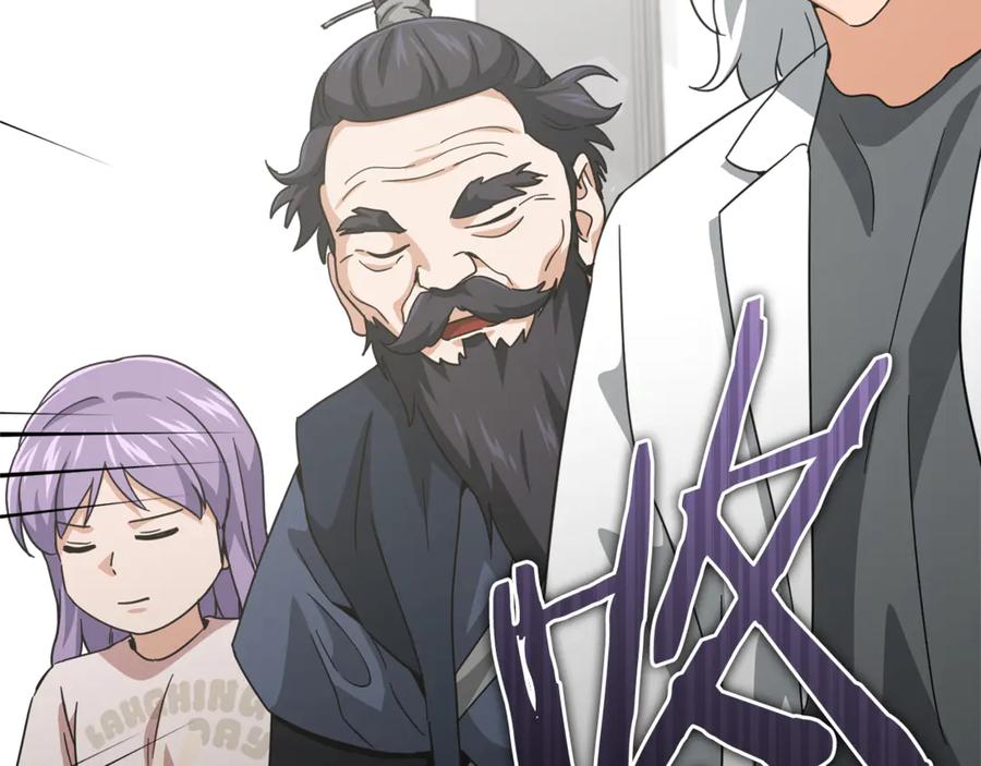 我爸太强了！ - 第201话 真正的强者 - 第83张图