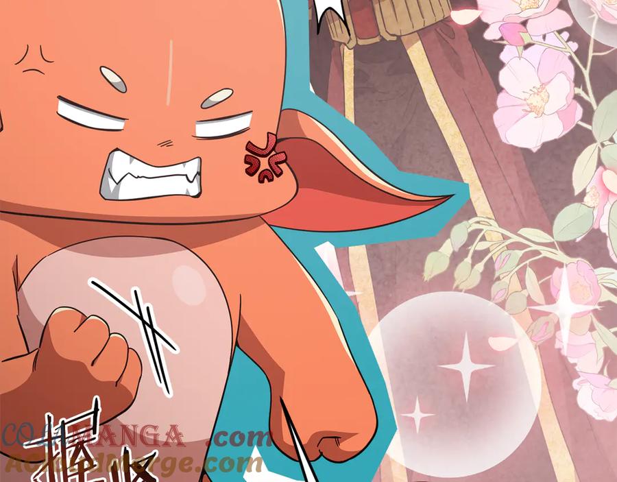 我爸太强了！ - 第201话 真正的强者 - 第65张图