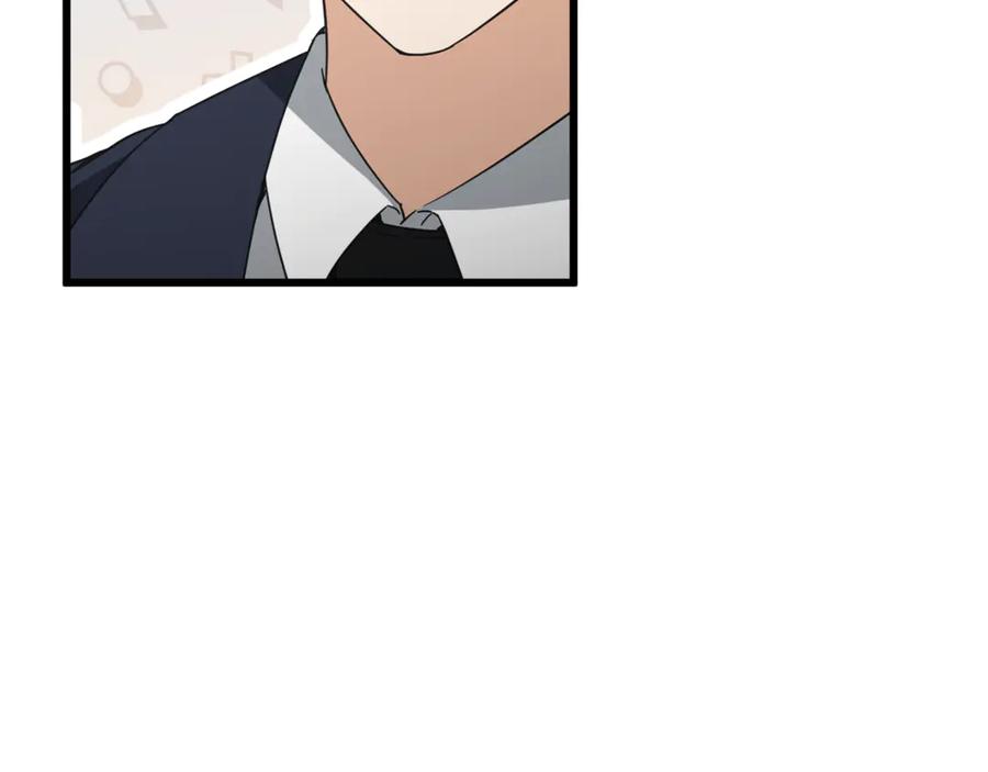 我爸太强了！ - 第201话 真正的强者 - 第79张图