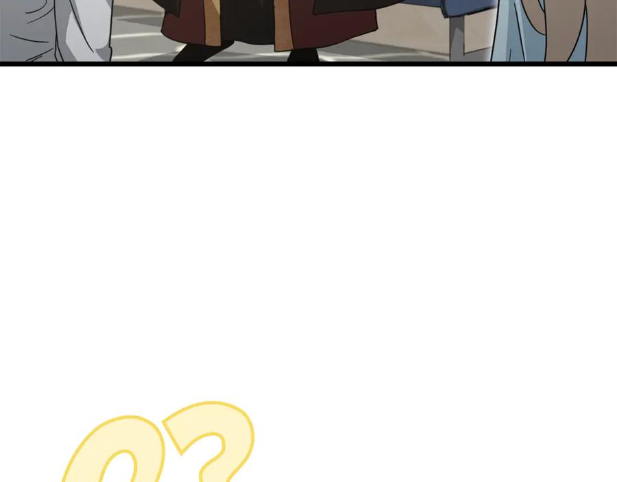 我爸太强了！ - 第201话 真正的强者 - 第15张图