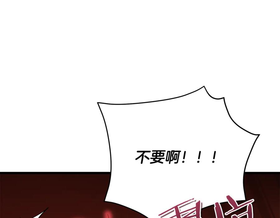 我爸太强了！ - 第201话 真正的强者 - 第47张图