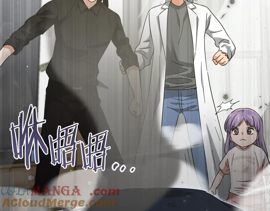 我爸太强了！ - 第201话 真正的强者 - 第53张图