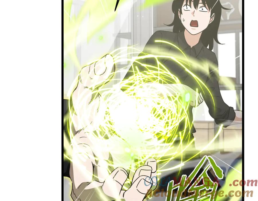 我爸太强了！ - 第201话 真正的强者 - 第45张图