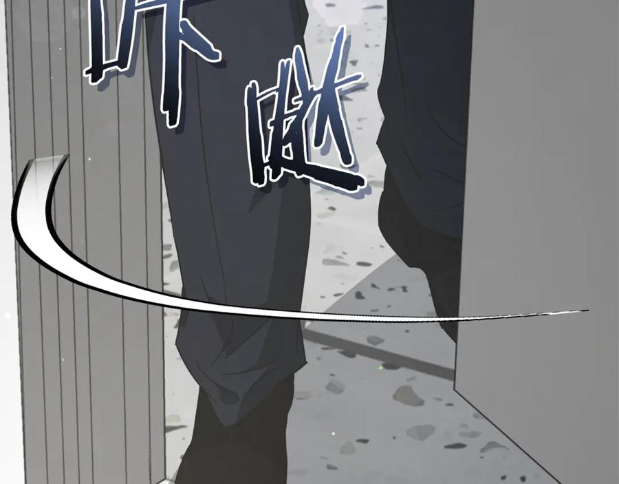 我爸太强了！ - 第201话 真正的强者 - 第75张图