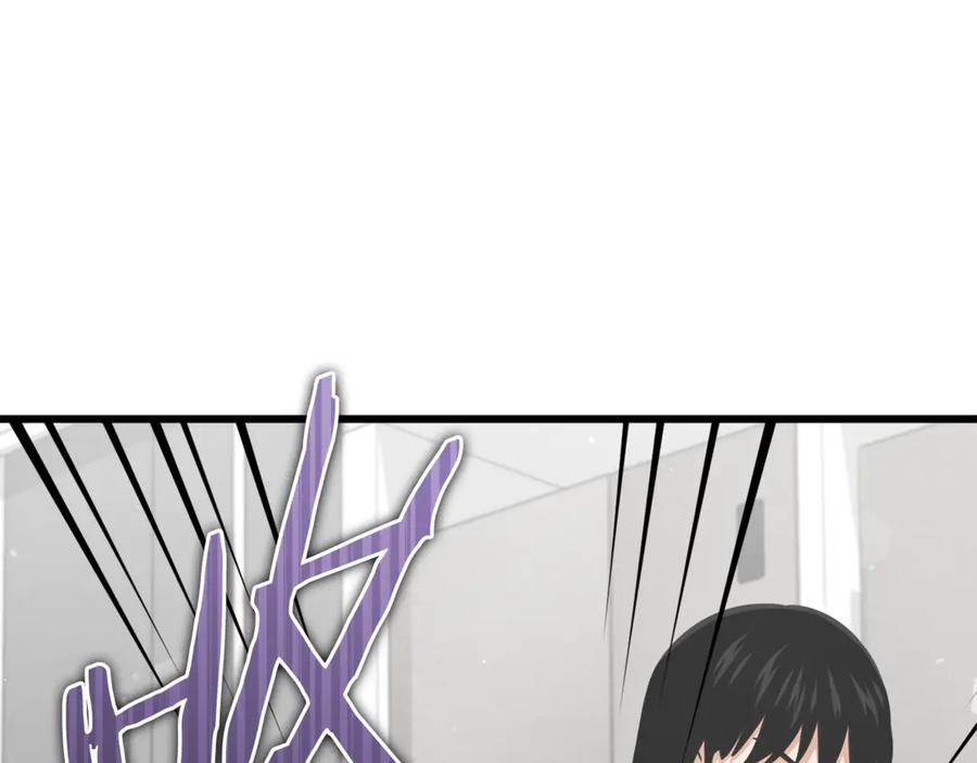 我爸太强了！ - 第201话 真正的强者 - 第80张图