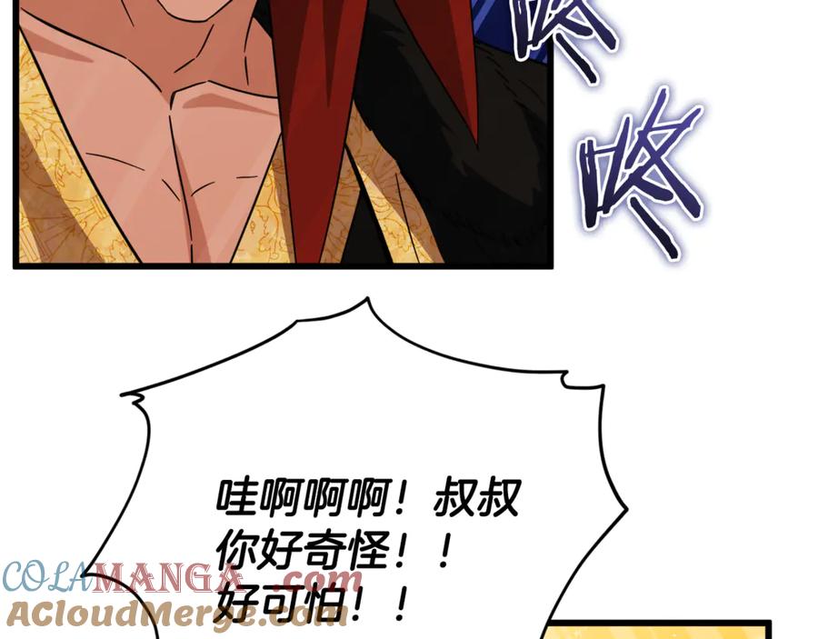 我爸太强了！ - 第201话 真正的强者 - 第29张图