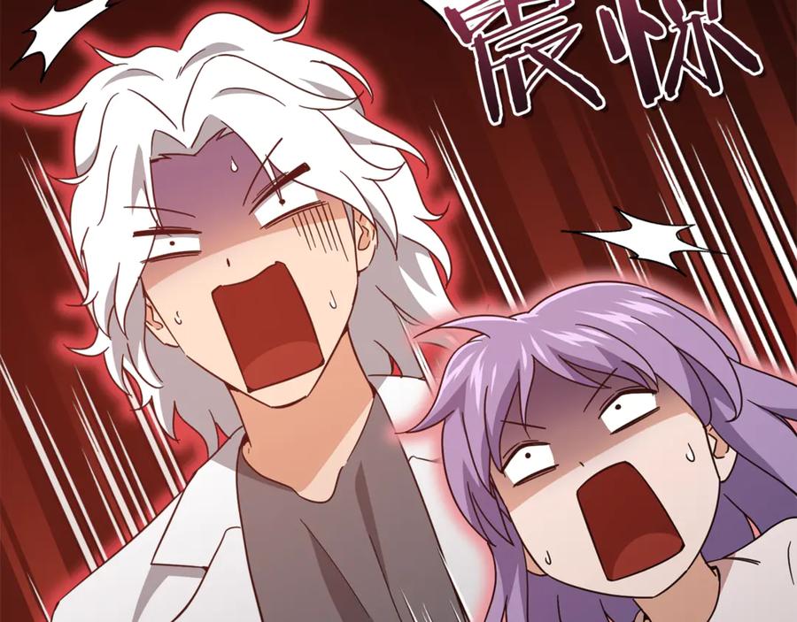 我爸太强了！ - 第201话 真正的强者 - 第48张图