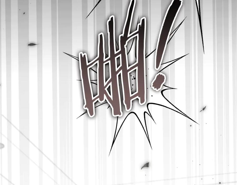 我爸太强了！ - 第201话 真正的强者 - 第51张图