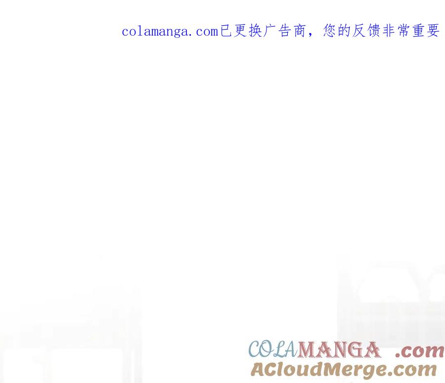 我爸太强了！ - 第201话 真正的强者 - 第1张图