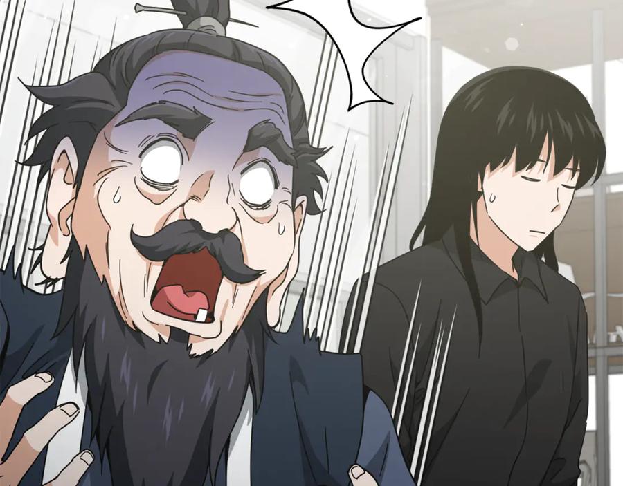 我爸太强了！ - 第201话 真正的强者 - 第40张图