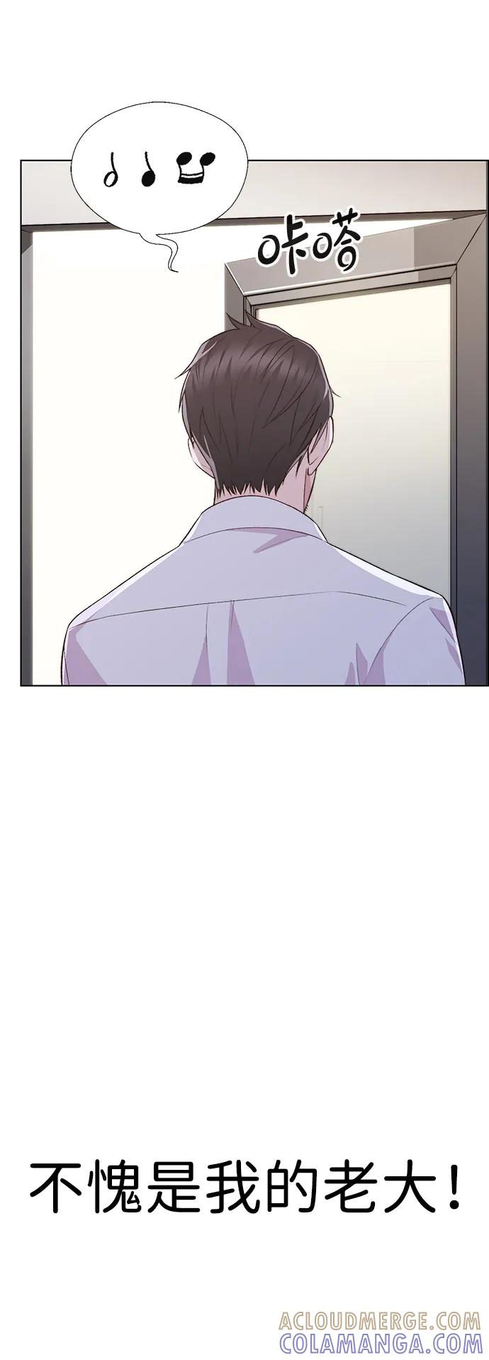 男子汉 - 第2季 第10话 - 第76张图