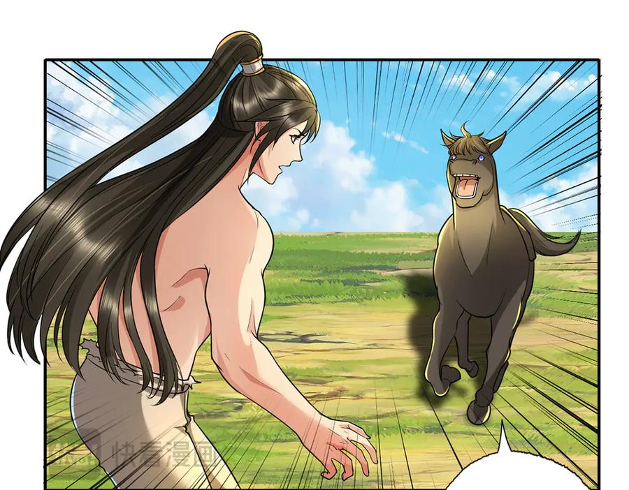 我可以无限顿悟 第224话 逃出生天 第23页