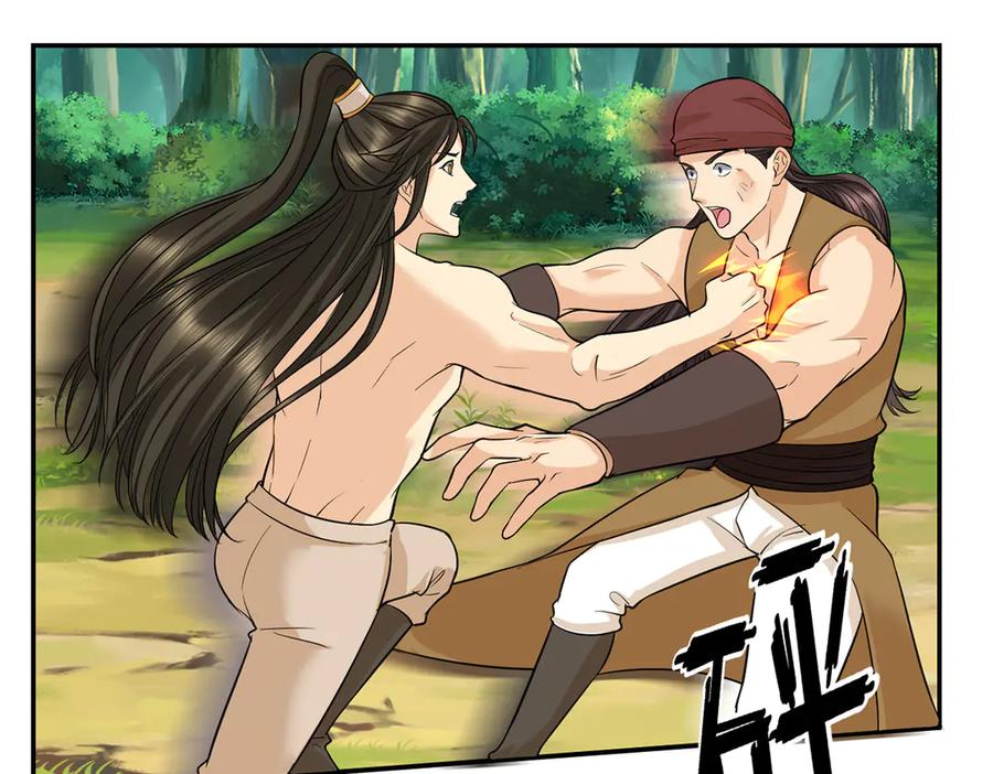 我可以无限顿悟 第224话 逃出生天 第57页
