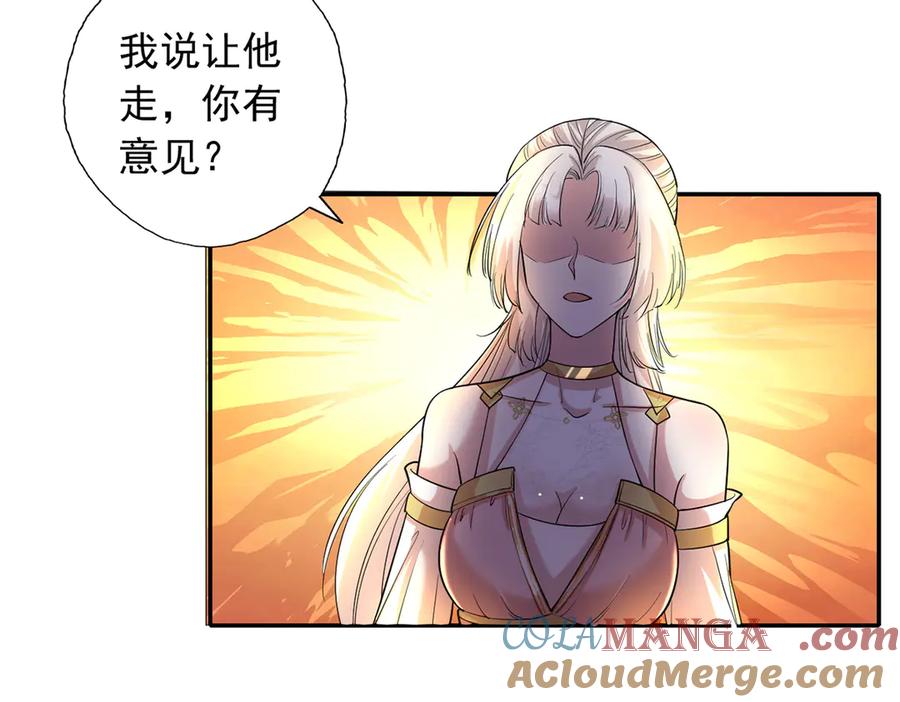我可以无限顿悟 第224话 逃出生天 第13页