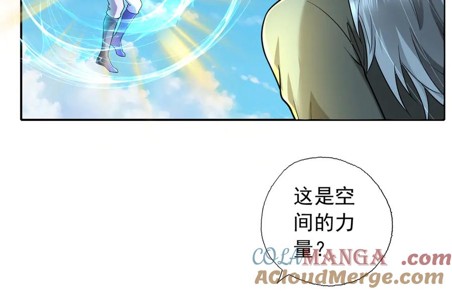 我可以无限顿悟 第224话 逃出生天 第22页