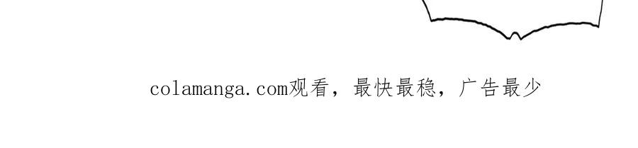 我可以无限顿悟 第224话 逃出生天 第71页